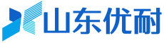 山东优耐钢管有限公司